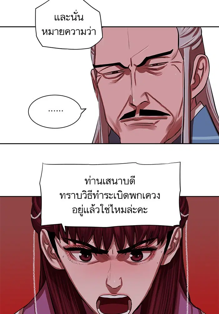 หน้า 31 จาก 85