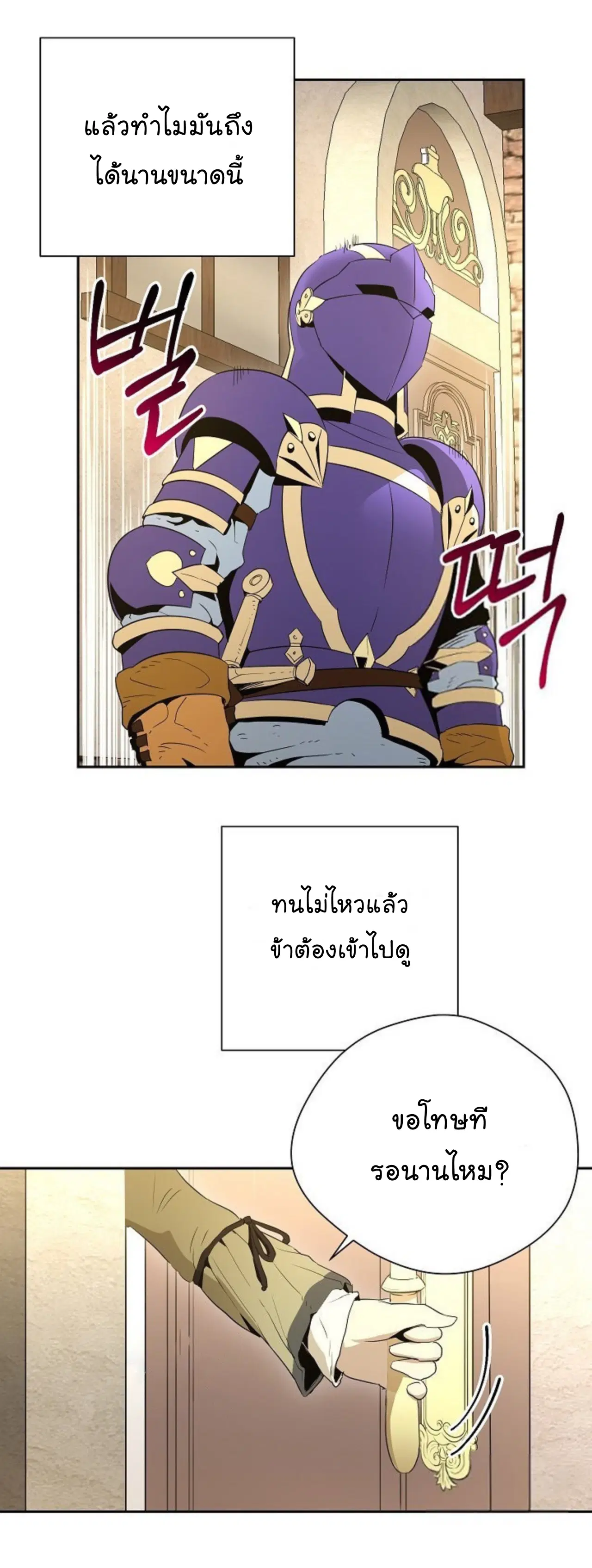 หน้า 9 จาก 41