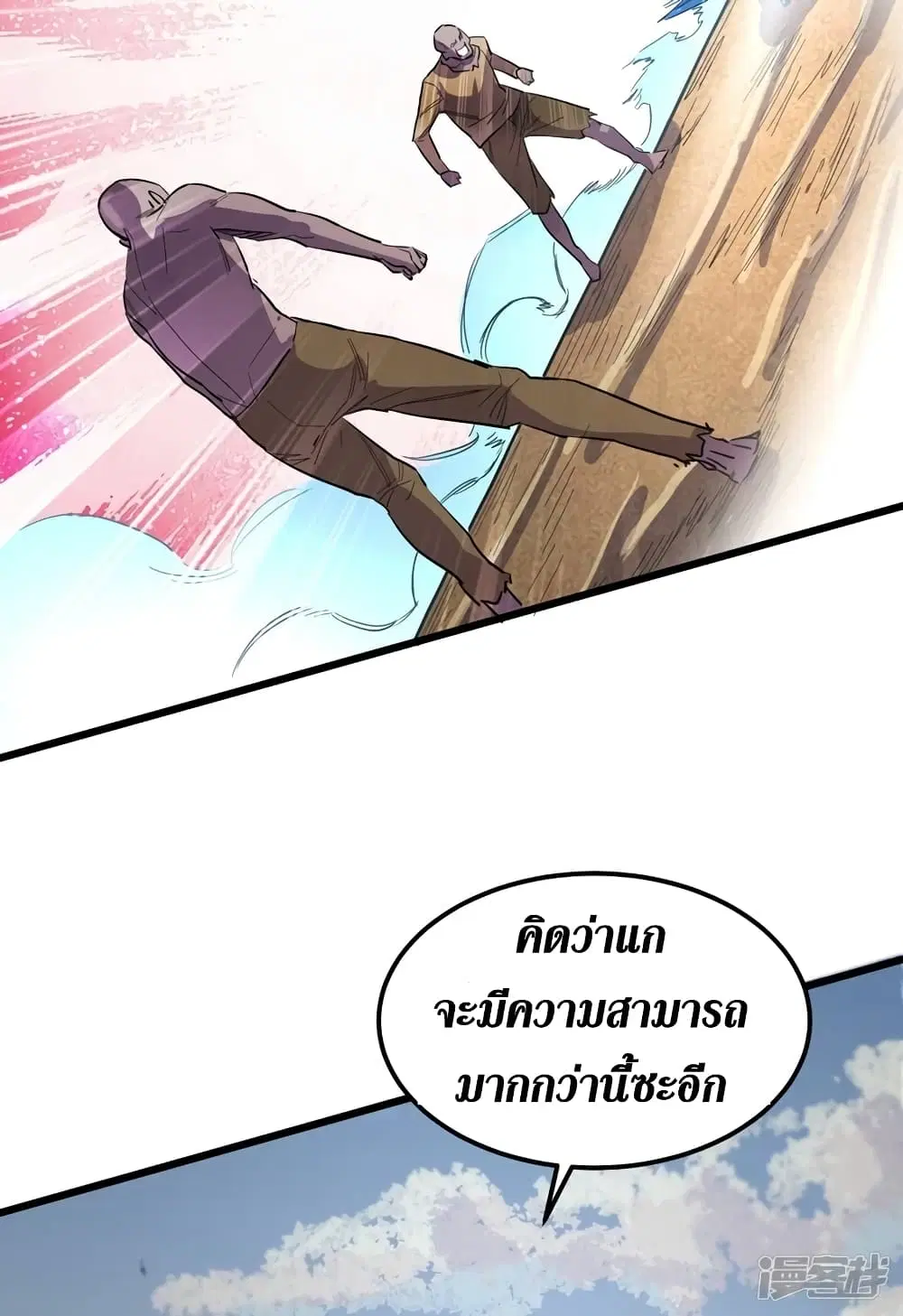หน้า 11 จาก 57