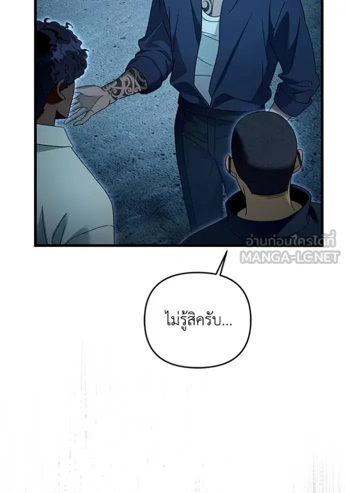 หน้า 86 จาก 139