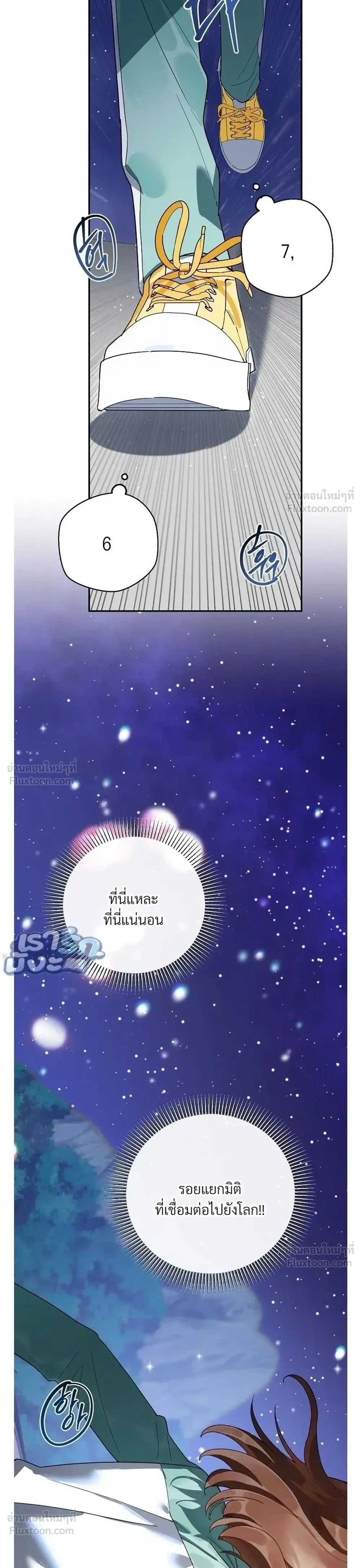หน้า 10 จาก 36