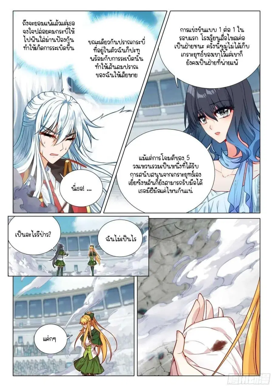 หน้า 14 จาก 17