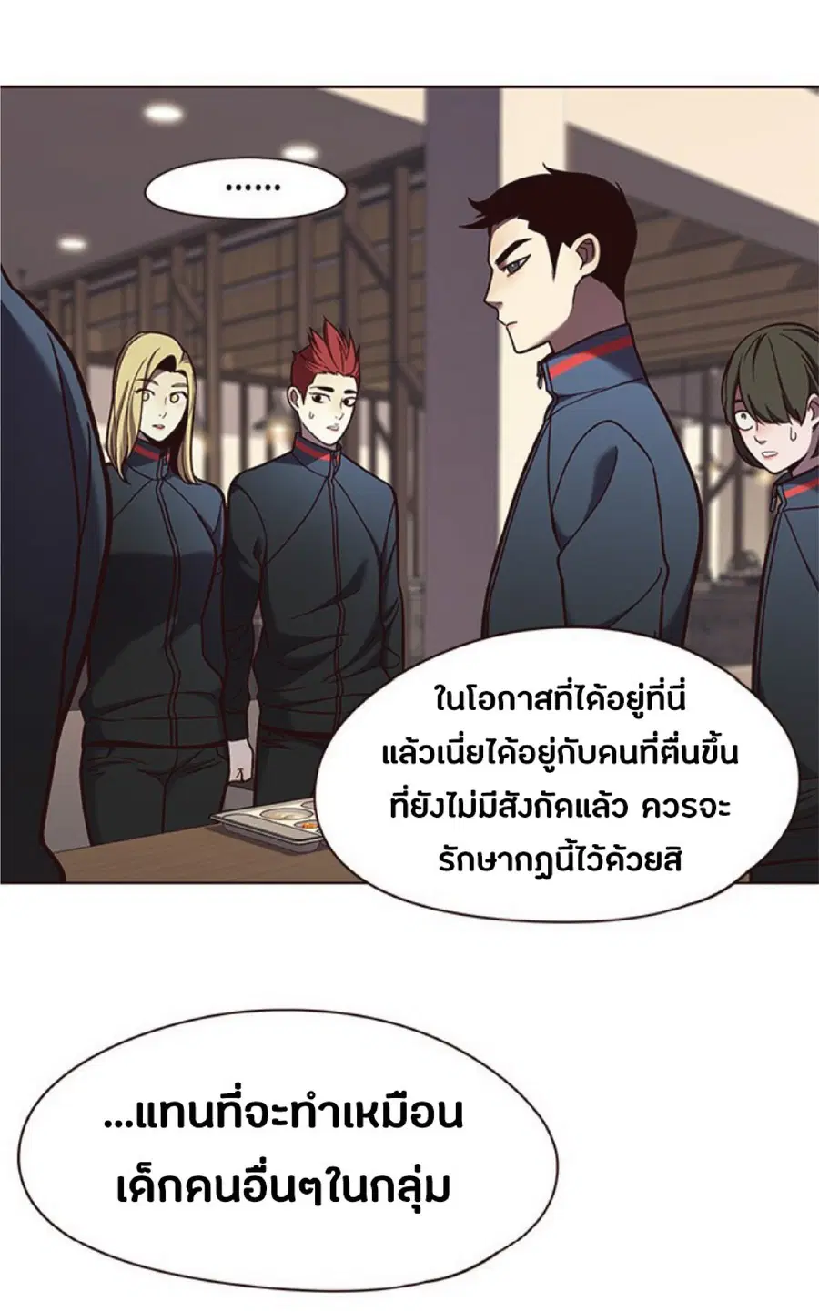 หน้า 34 จาก 90