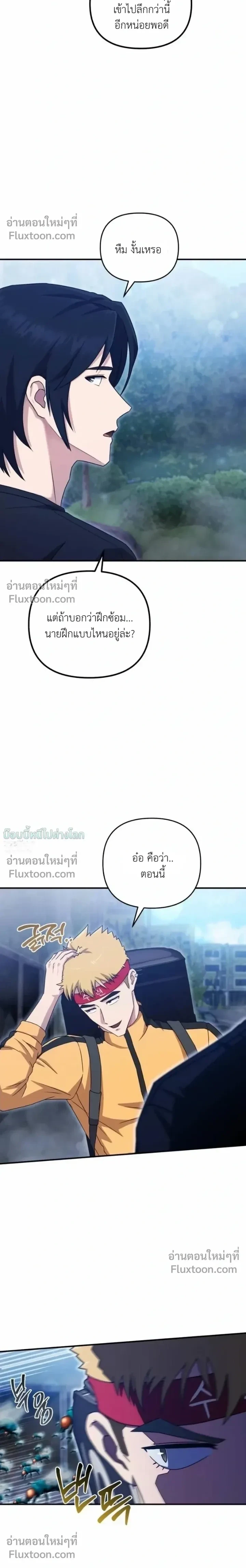 หน้า 7 จาก 32