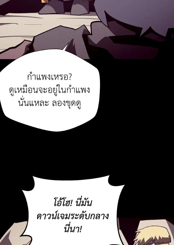 หน้า 5 จาก 119