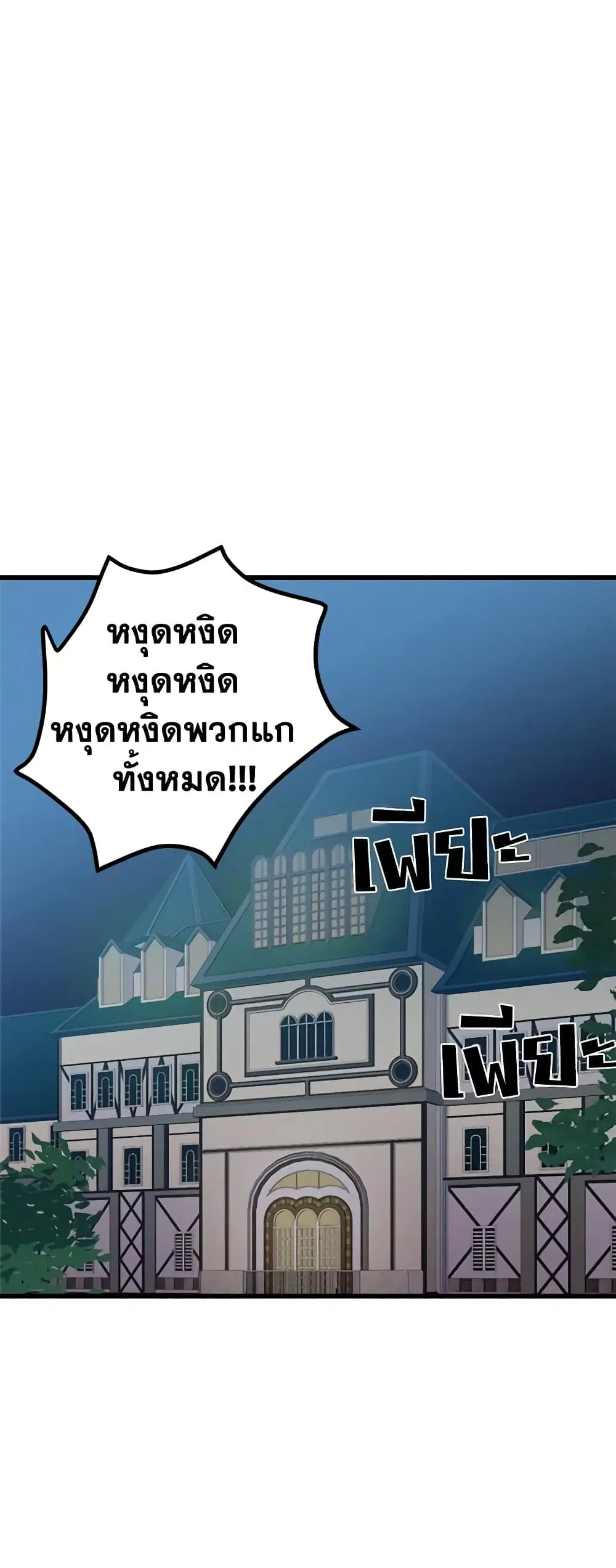 หน้า 31 จาก 50