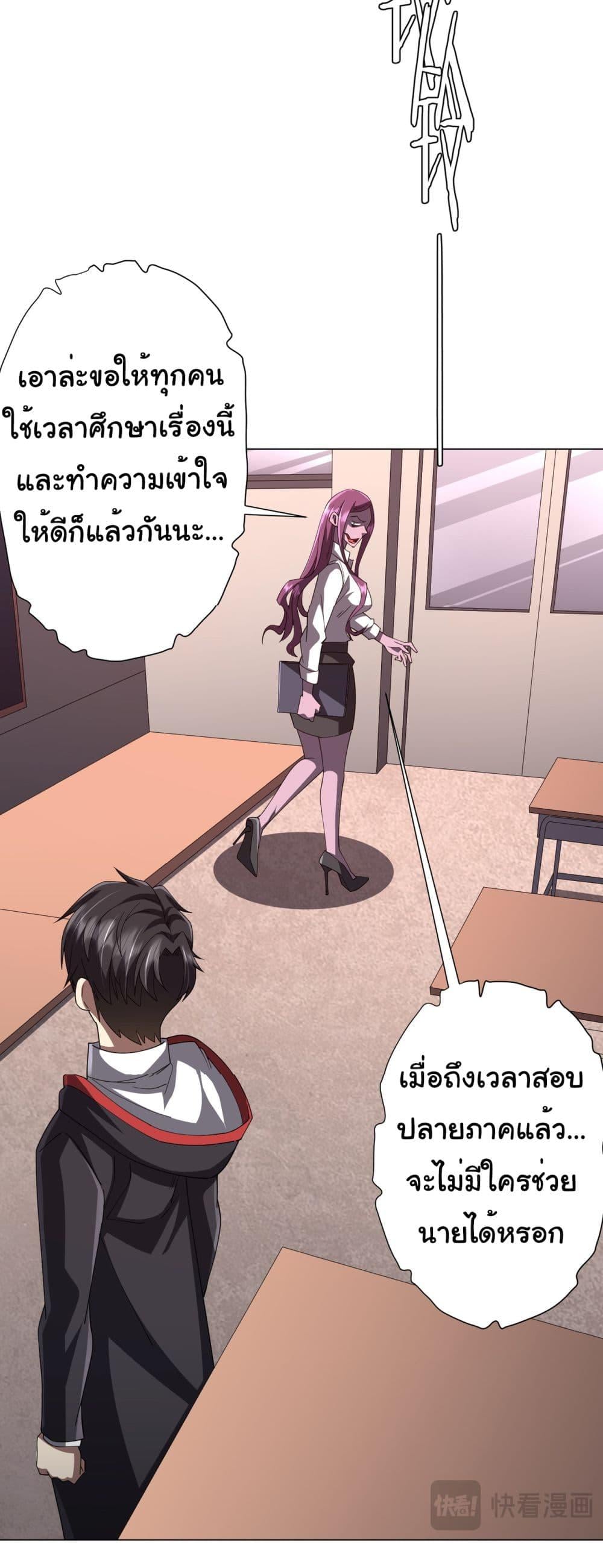 หน้า 42 จาก 52
