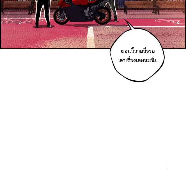 หน้า 70 จาก 112