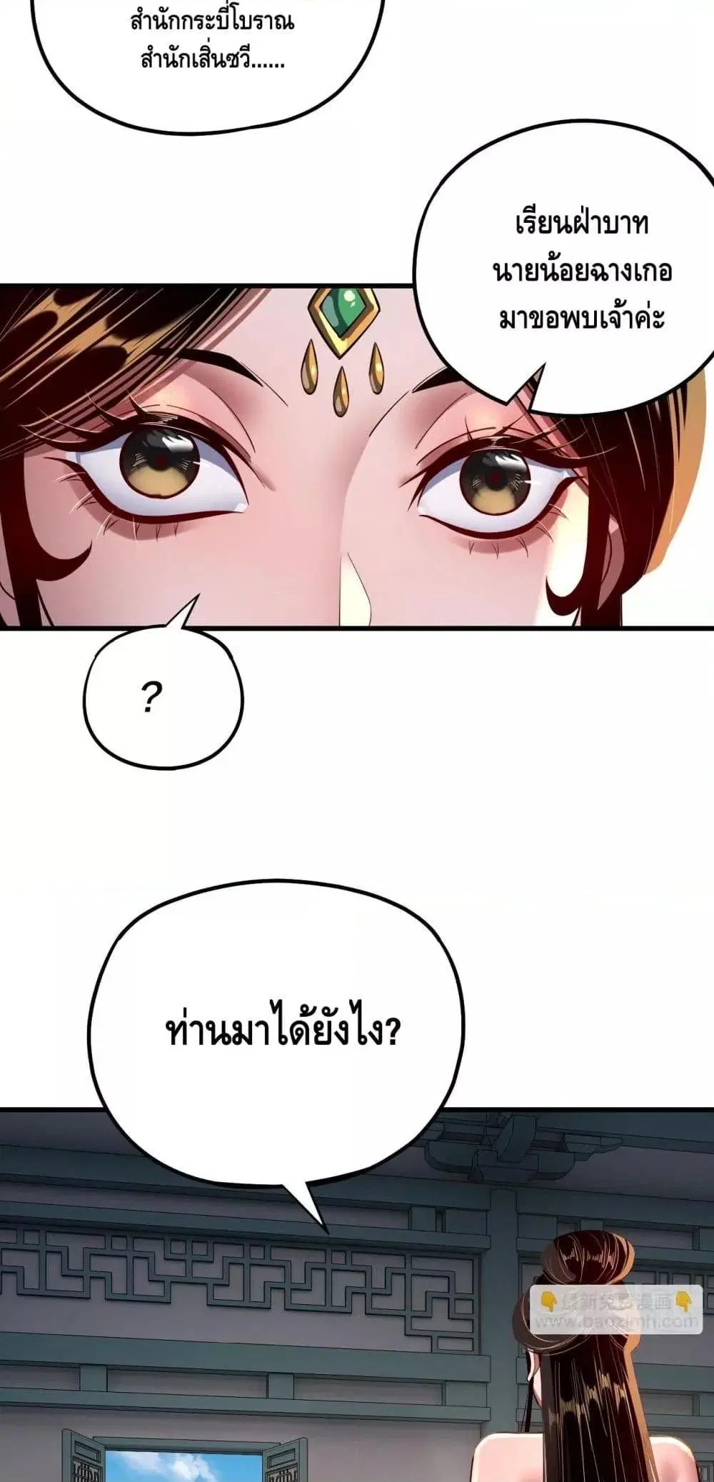 หน้า 16 จาก 53