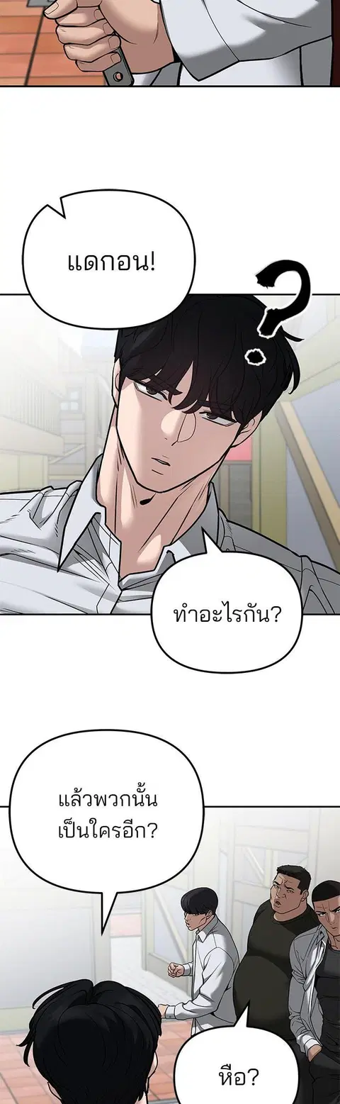 หน้า 42 จาก 87