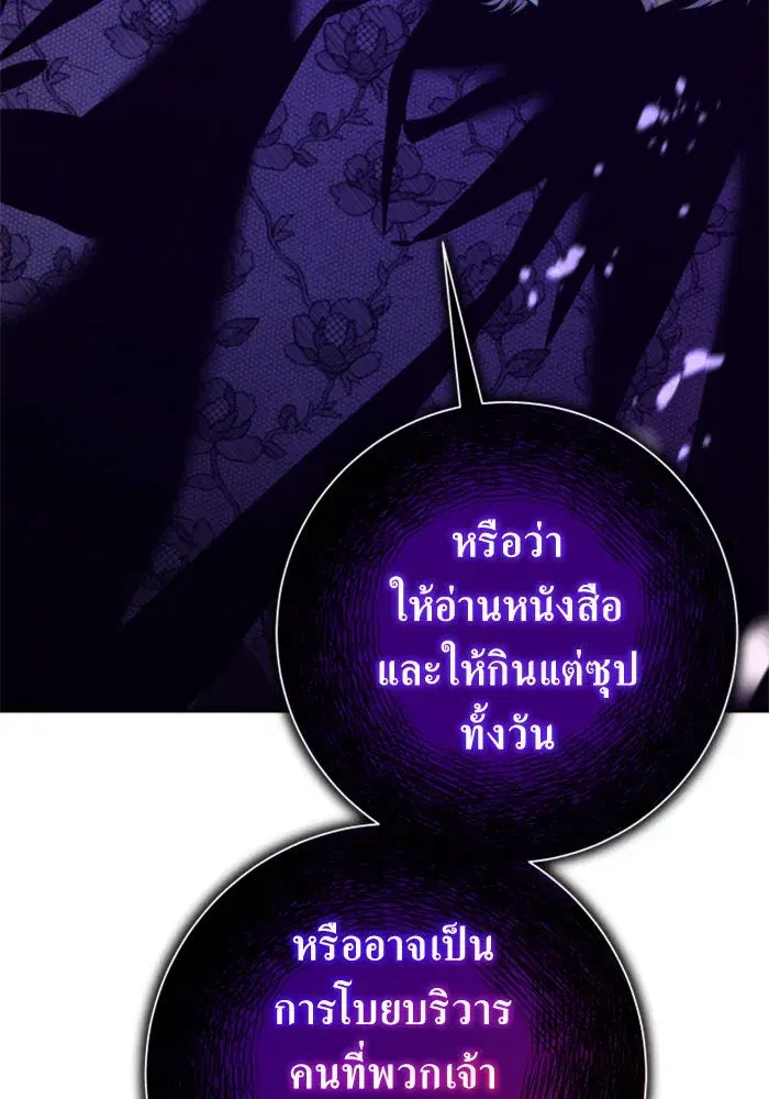 หน้า 65 จาก 192
