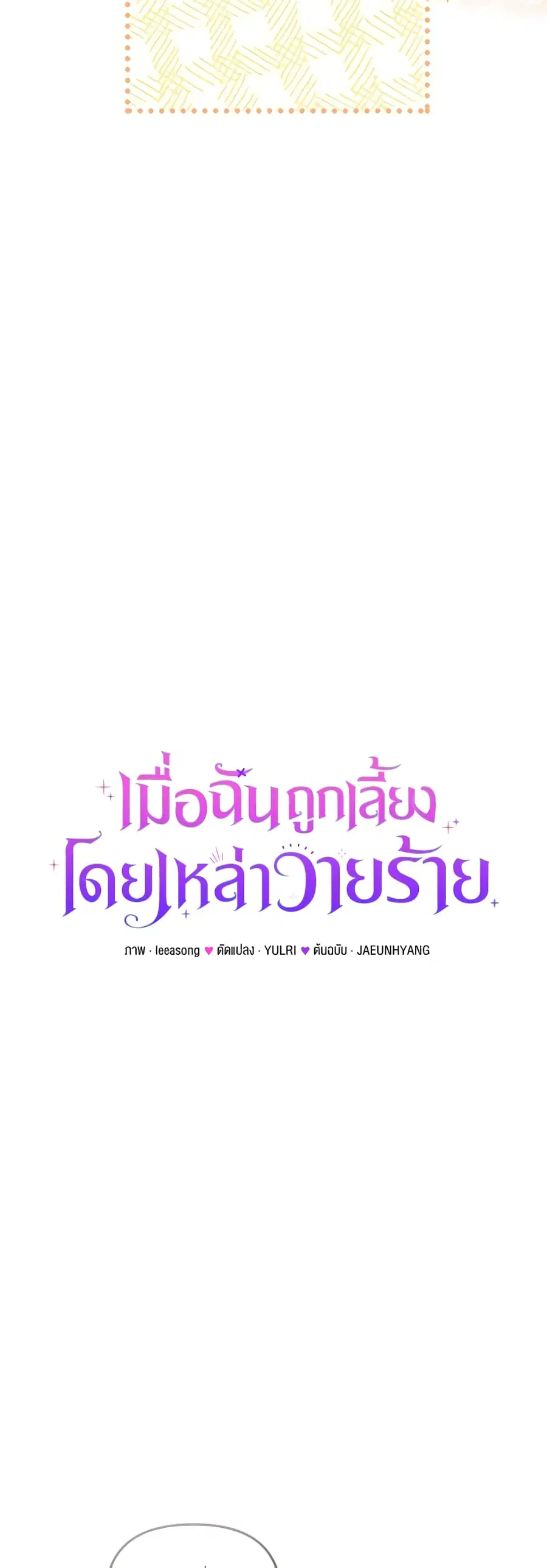 หน้า 27 จาก 45