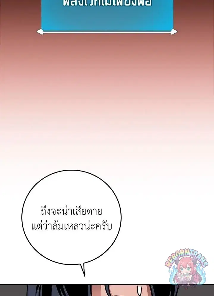 หน้า 29 จาก 142