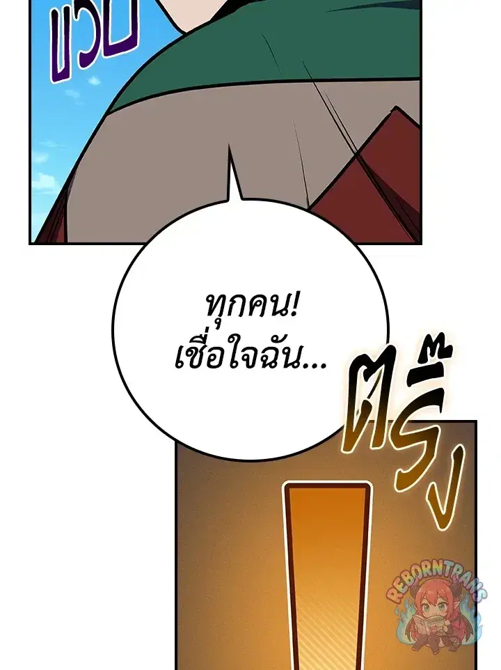 หน้า 127 จาก 131