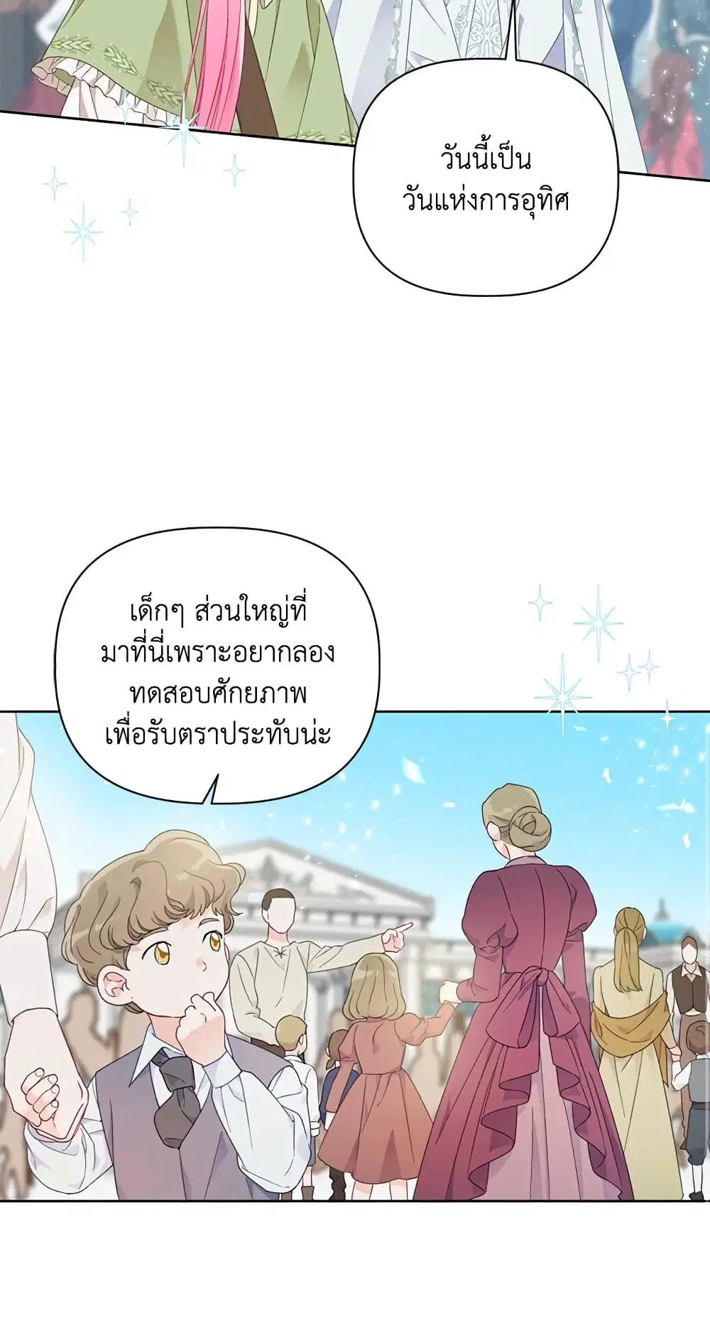 หน้า 28 จาก 62