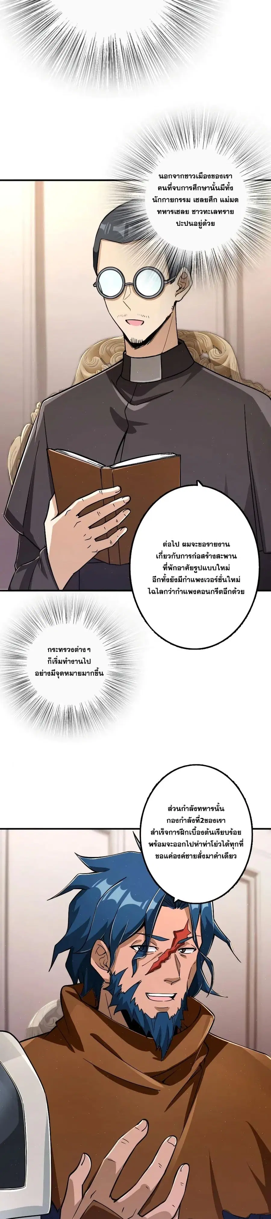 หน้า 16 จาก 21