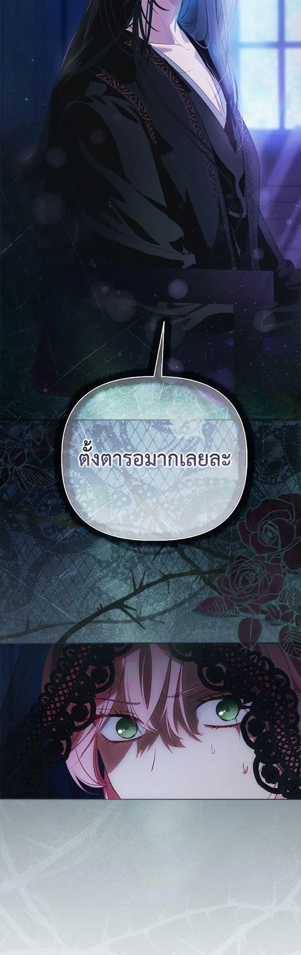 หน้า 20 จาก 52