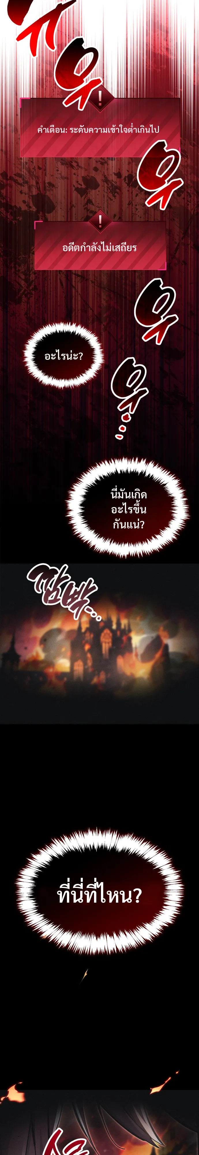หน้า 29 จาก 35