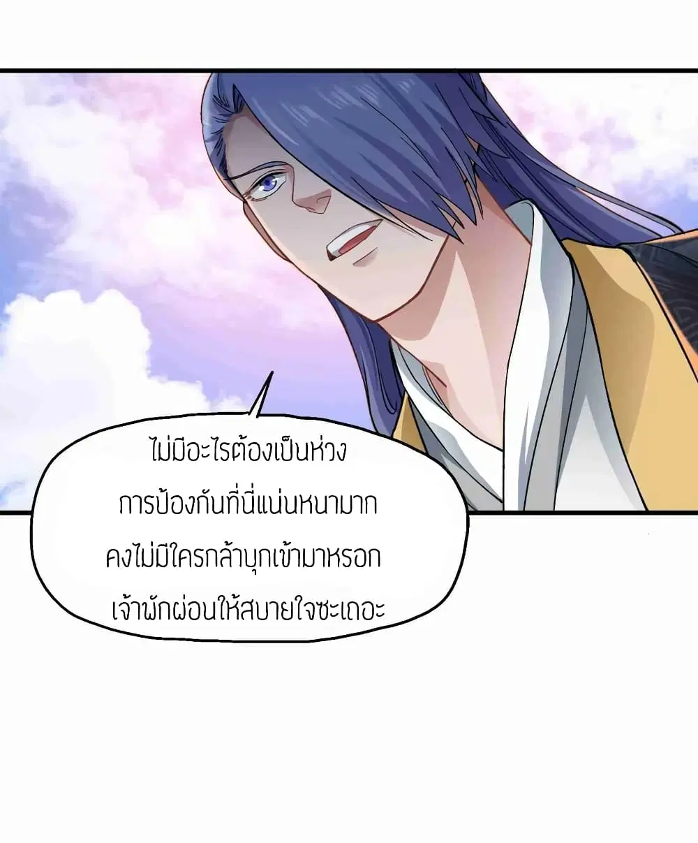 หน้า 11 จาก 36