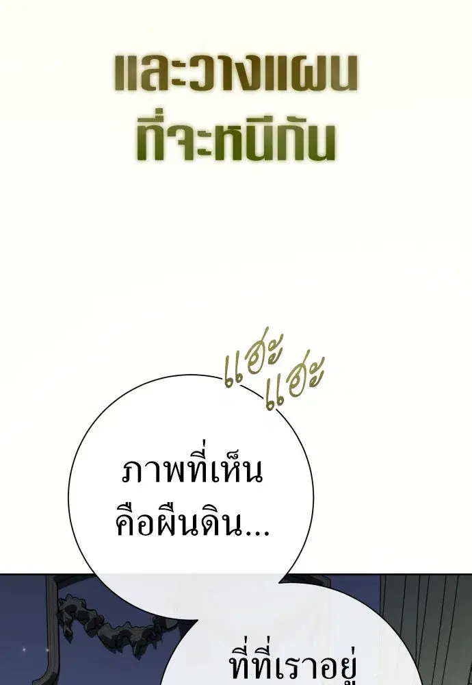 หน้า 106 จาก 146