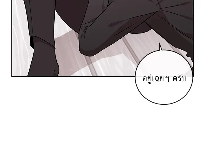 หน้า 47 จาก 77