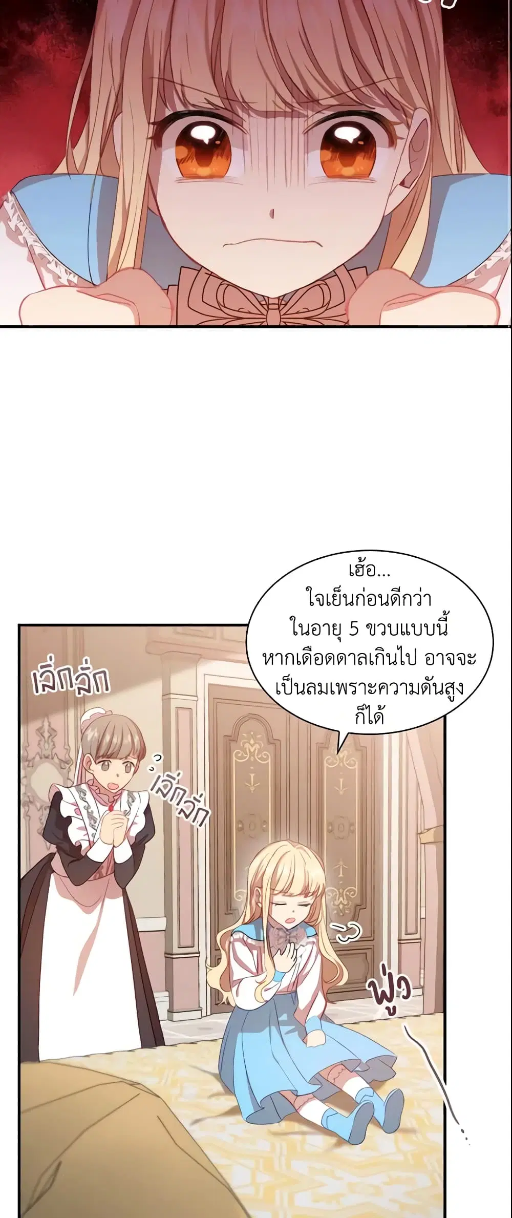 หน้า 23 จาก 36