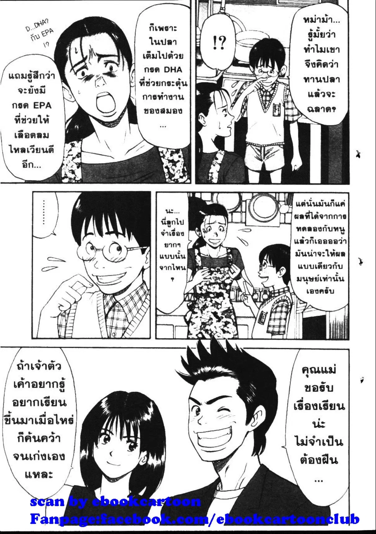 หน้า 17 จาก 18