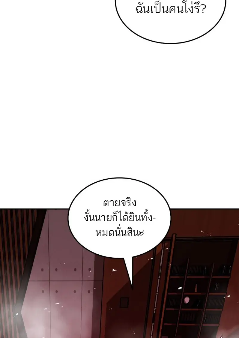 หน้า 75 จาก 152