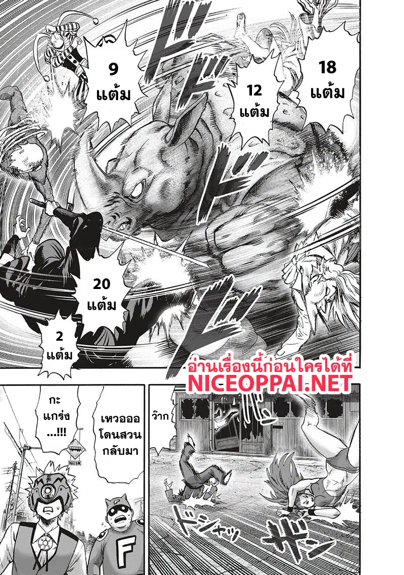 หน้า 110 จาก 143