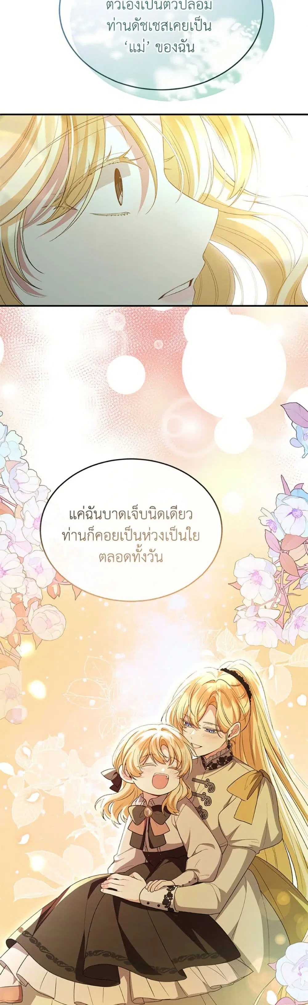 หน้า 17 จาก 32