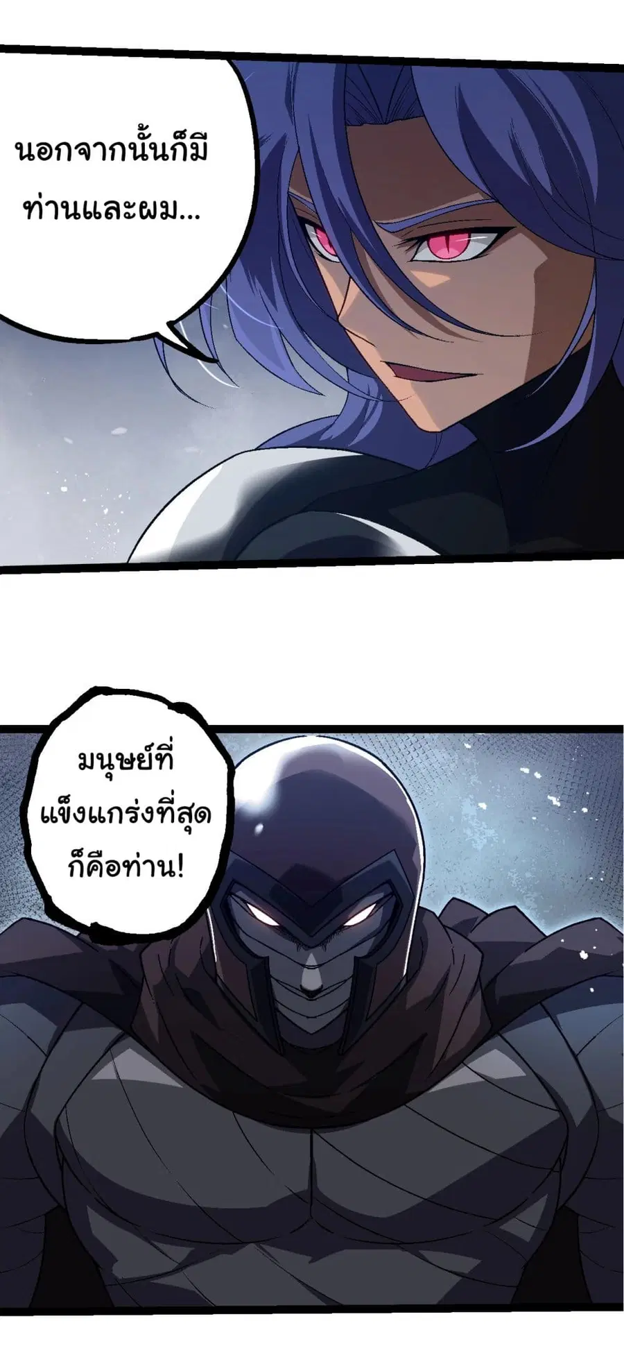 หน้า 18 จาก 40