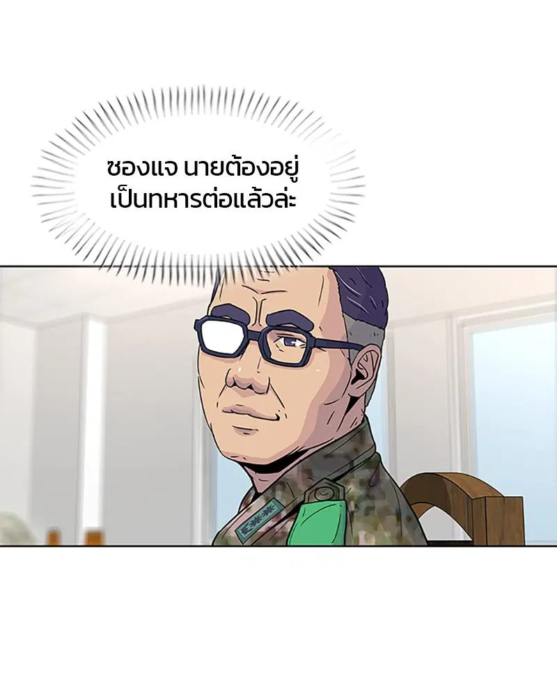 หน้า 56 จาก 95