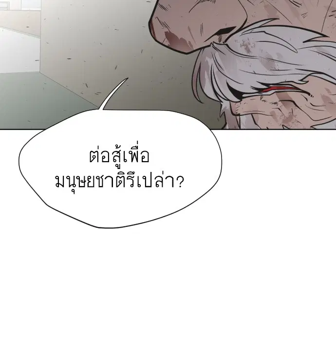 หน้า 100 จาก 126