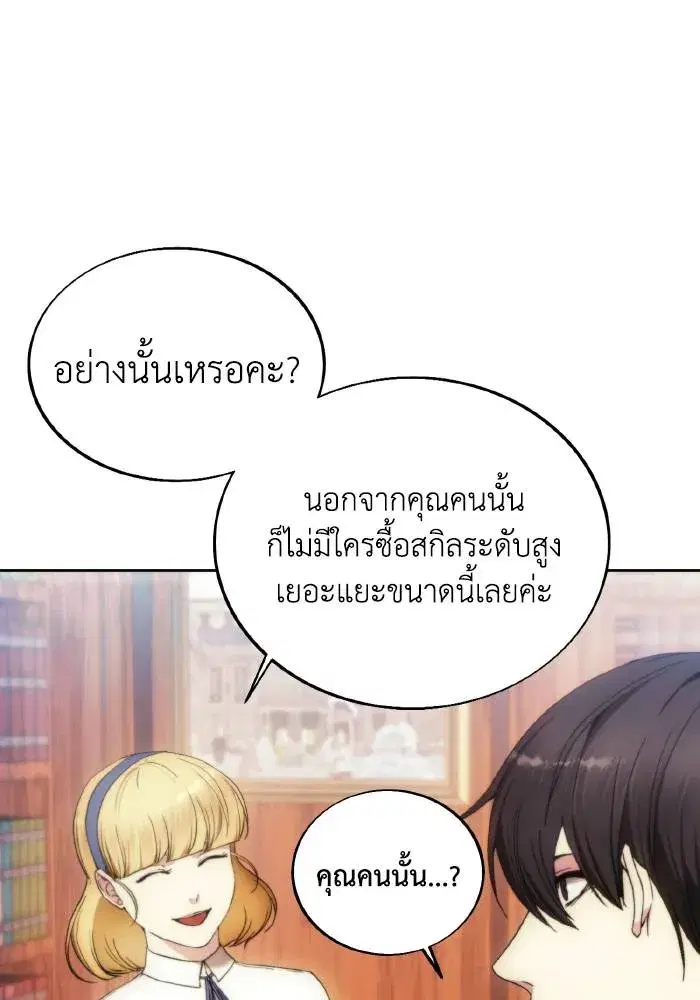 หน้า 43 จาก 102