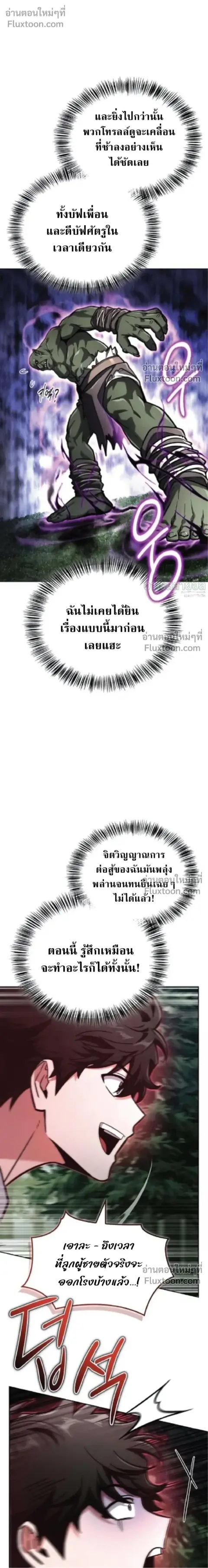 หน้า 32 จาก 35