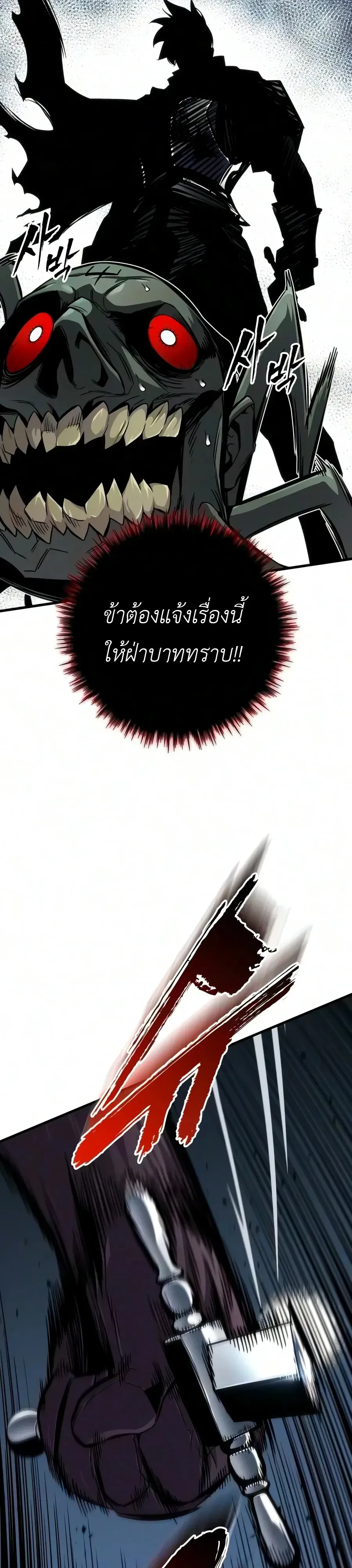 หน้า 40 จาก 67