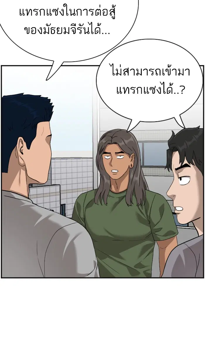หน้า 52 จาก 101