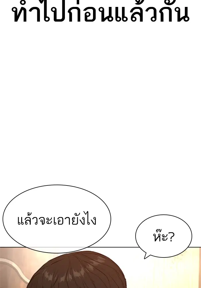 หน้า 112 จาก 170