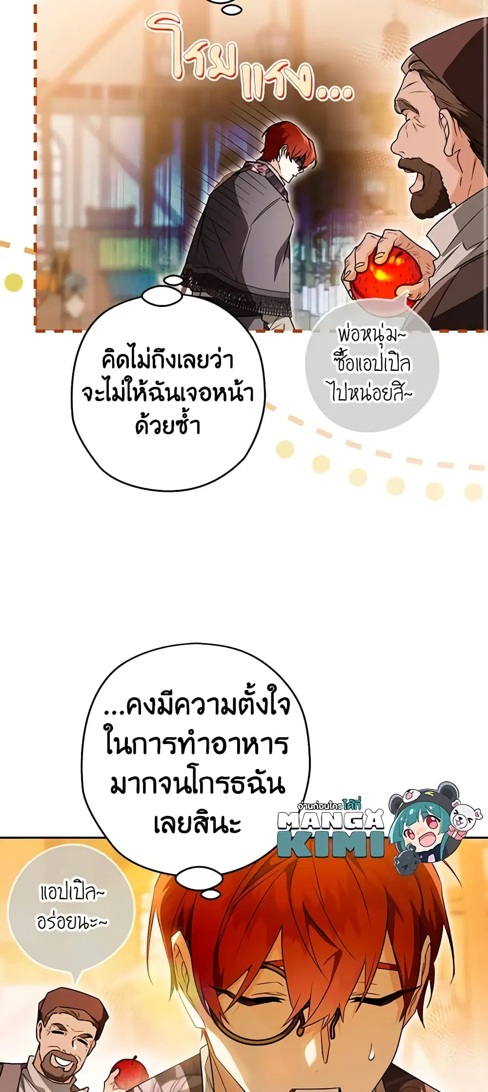 หน้า 26 จาก 48