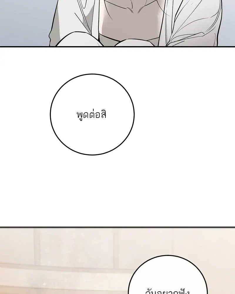 หน้า 83 จาก 126