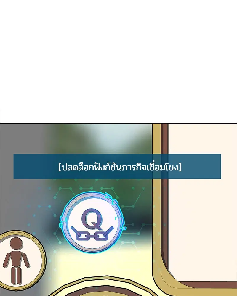 หน้า 77 จาก 95
