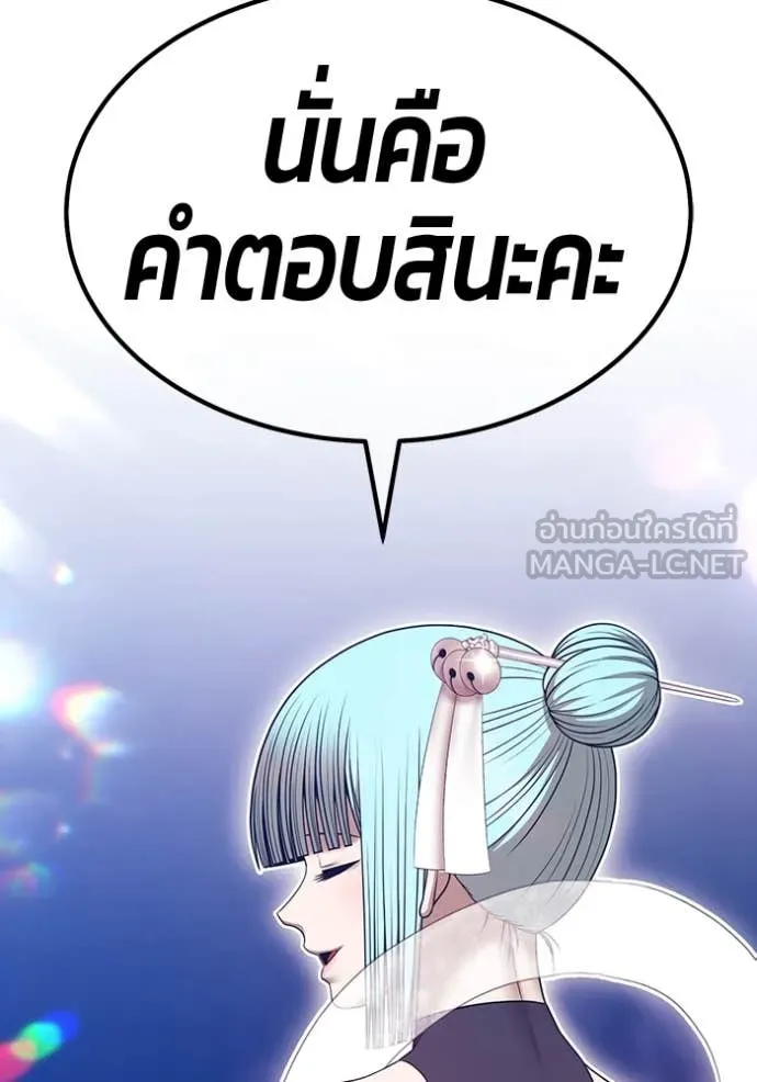 หน้า 353 จาก 543