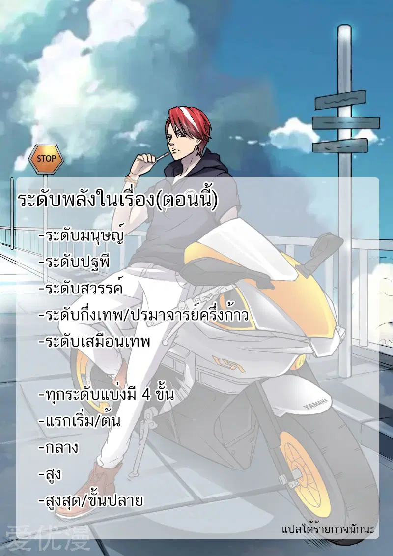 หน้า 10 จาก 10