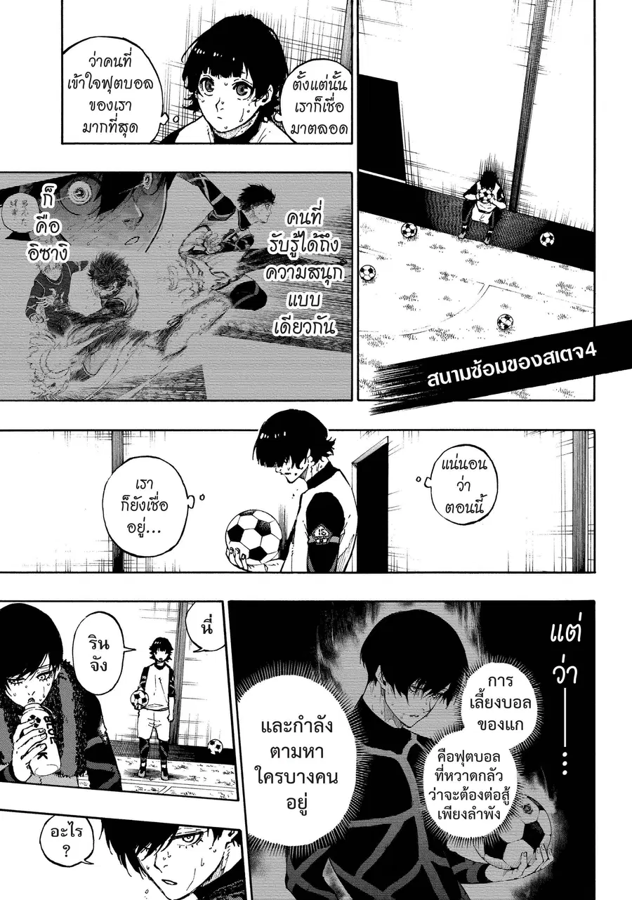 หน้า 16 จาก 21