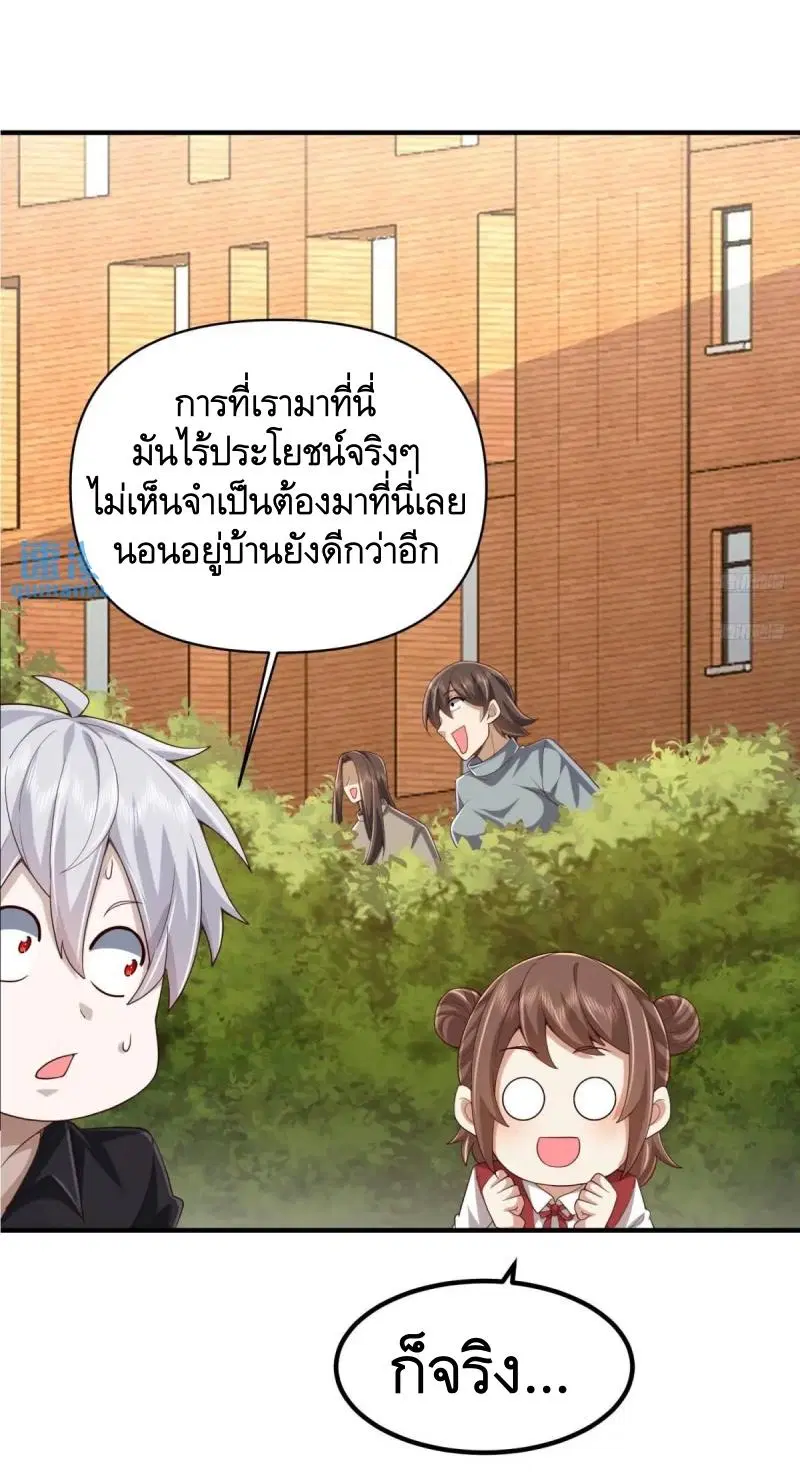 หน้า 7 จาก 48
