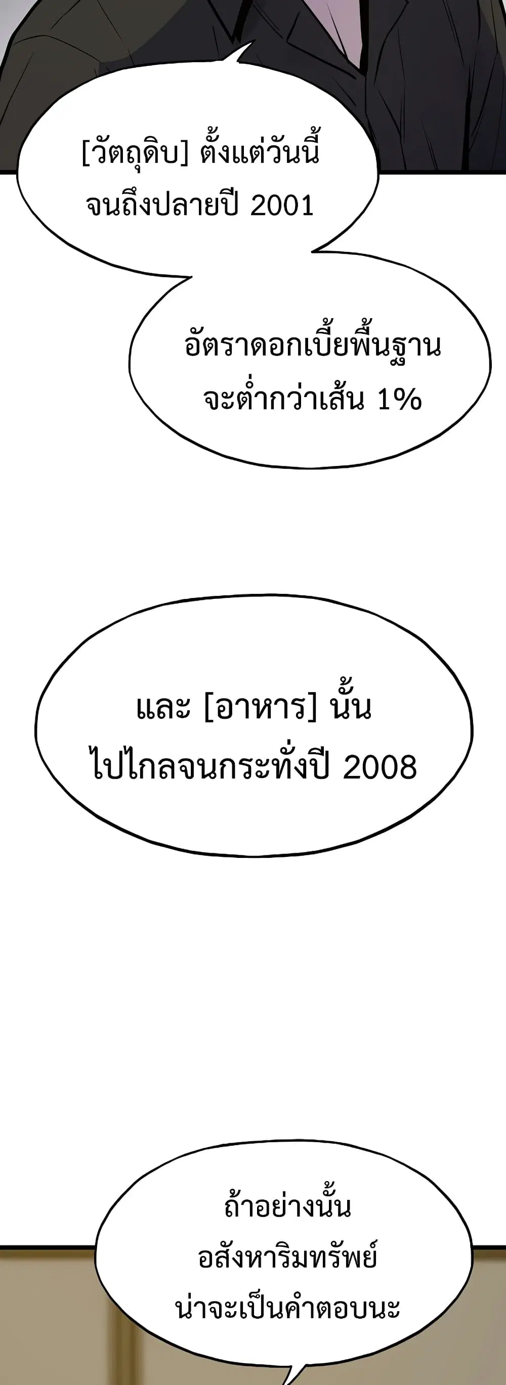 หน้า 34 จาก 90