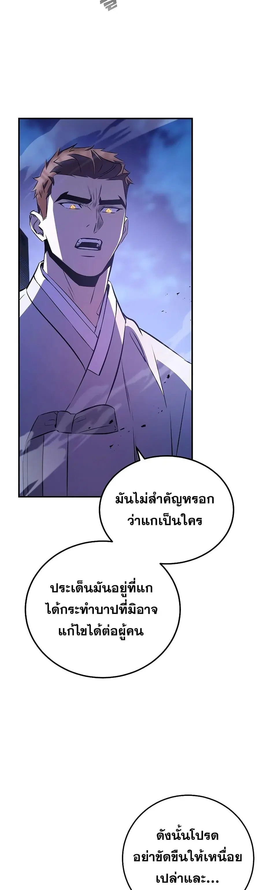 หน้า 7 จาก 71