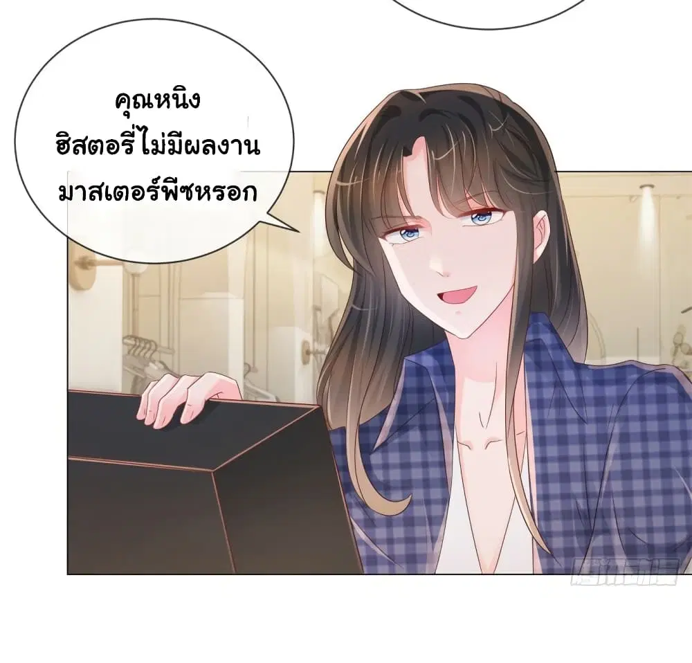 หน้า 29 จาก 35
