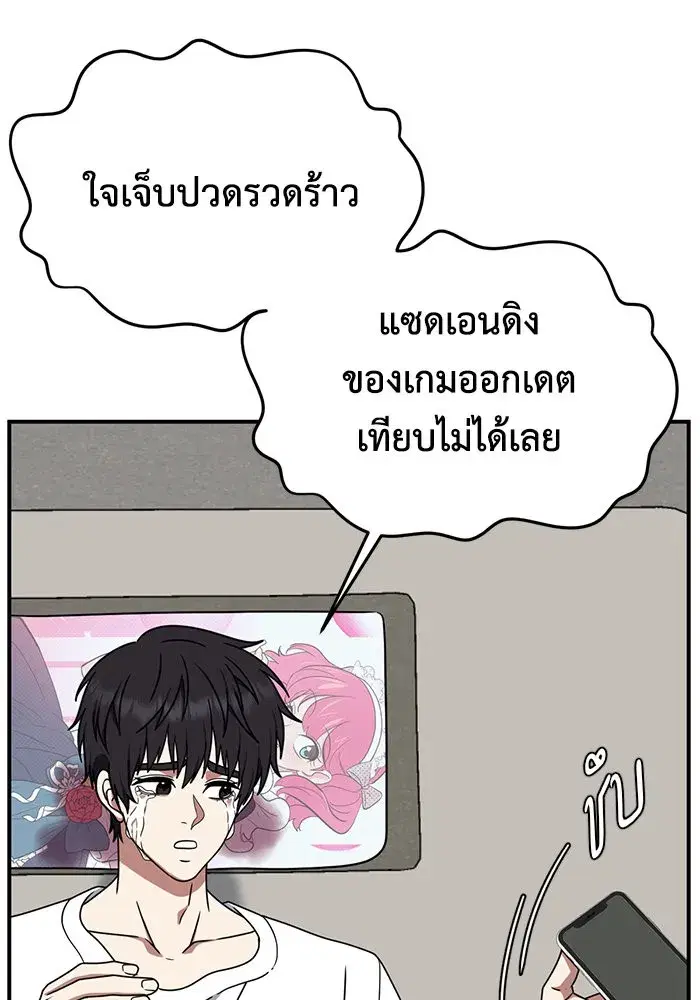 หน้า 142 จาก 154