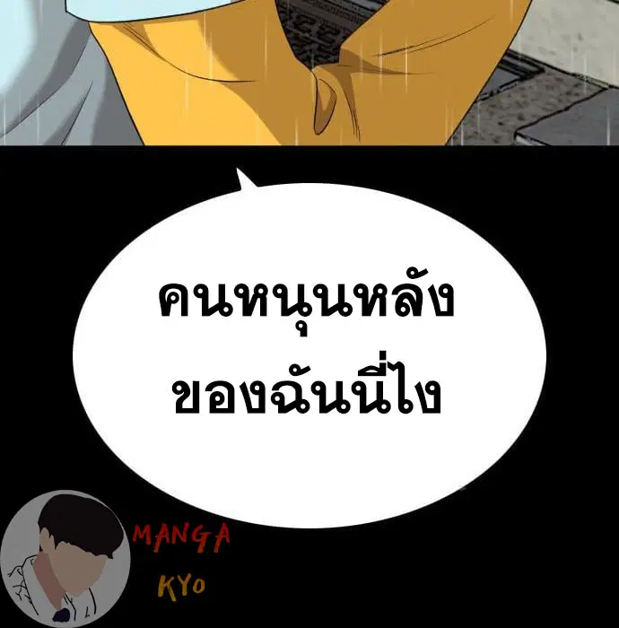 หน้า 174 จาก 189